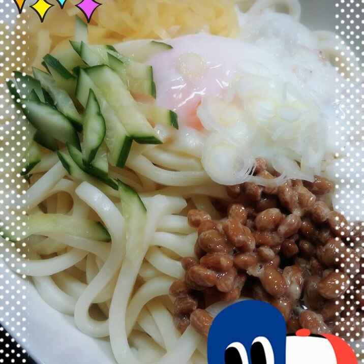 ネバっ☆カリっ★トロっ☆ 夏うどん(o-∀-o)